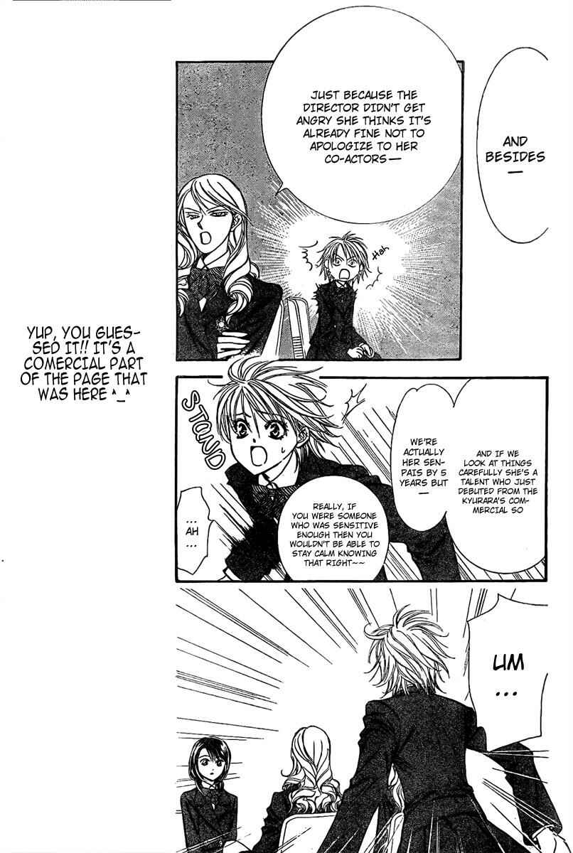 Page 16 Chapter 125 Skip Beat!