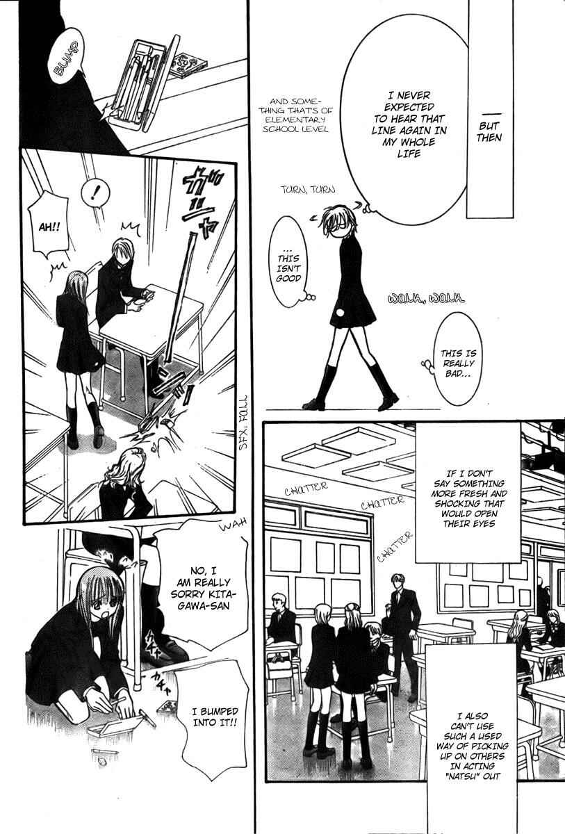 Page 23 Chapter 125 Skip Beat!
