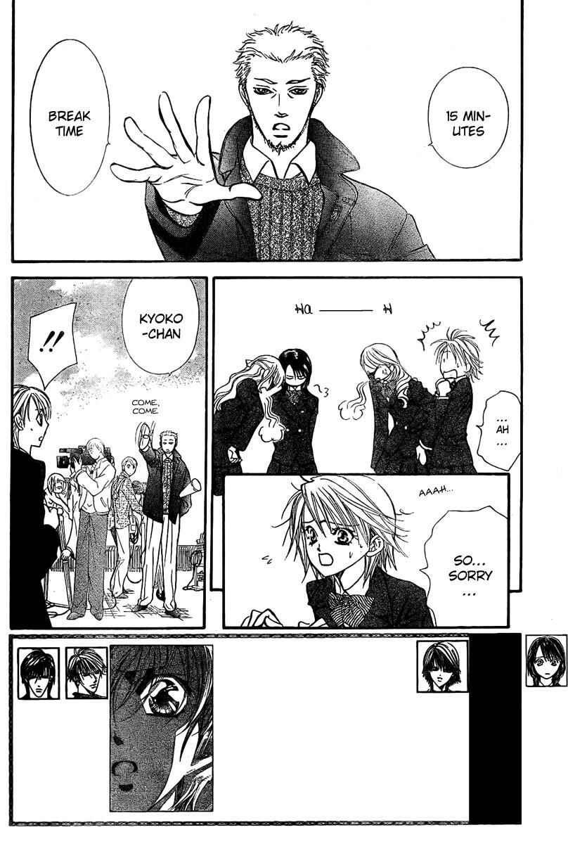 Page 3 Chapter 125 Skip Beat!