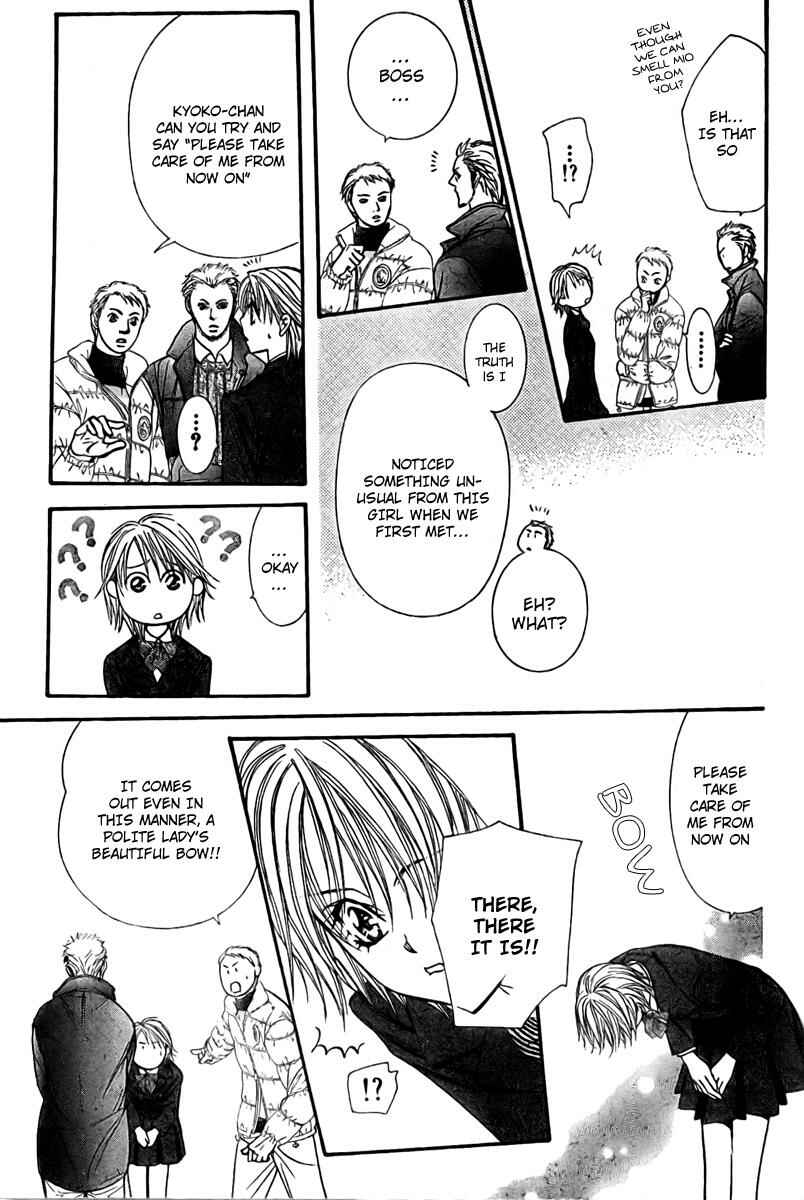 Page 8 Chapter 125 Skip Beat!