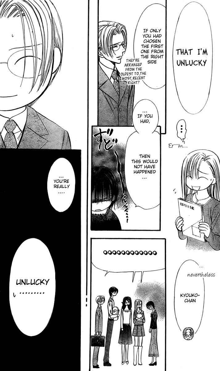 Page 12 Chapter 139 Skip Beat!