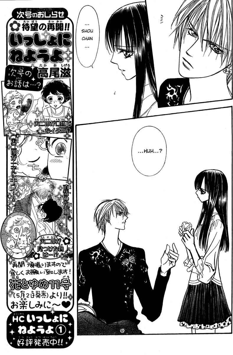 Page 9 Chapter 139 Skip Beat!