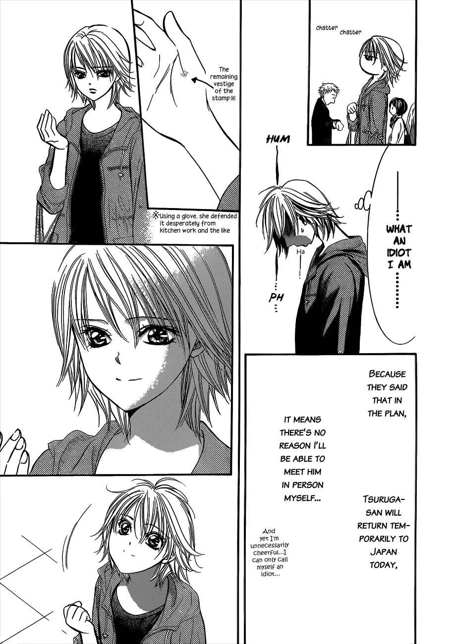 Page 12 Chapter 221 Skip Beat!