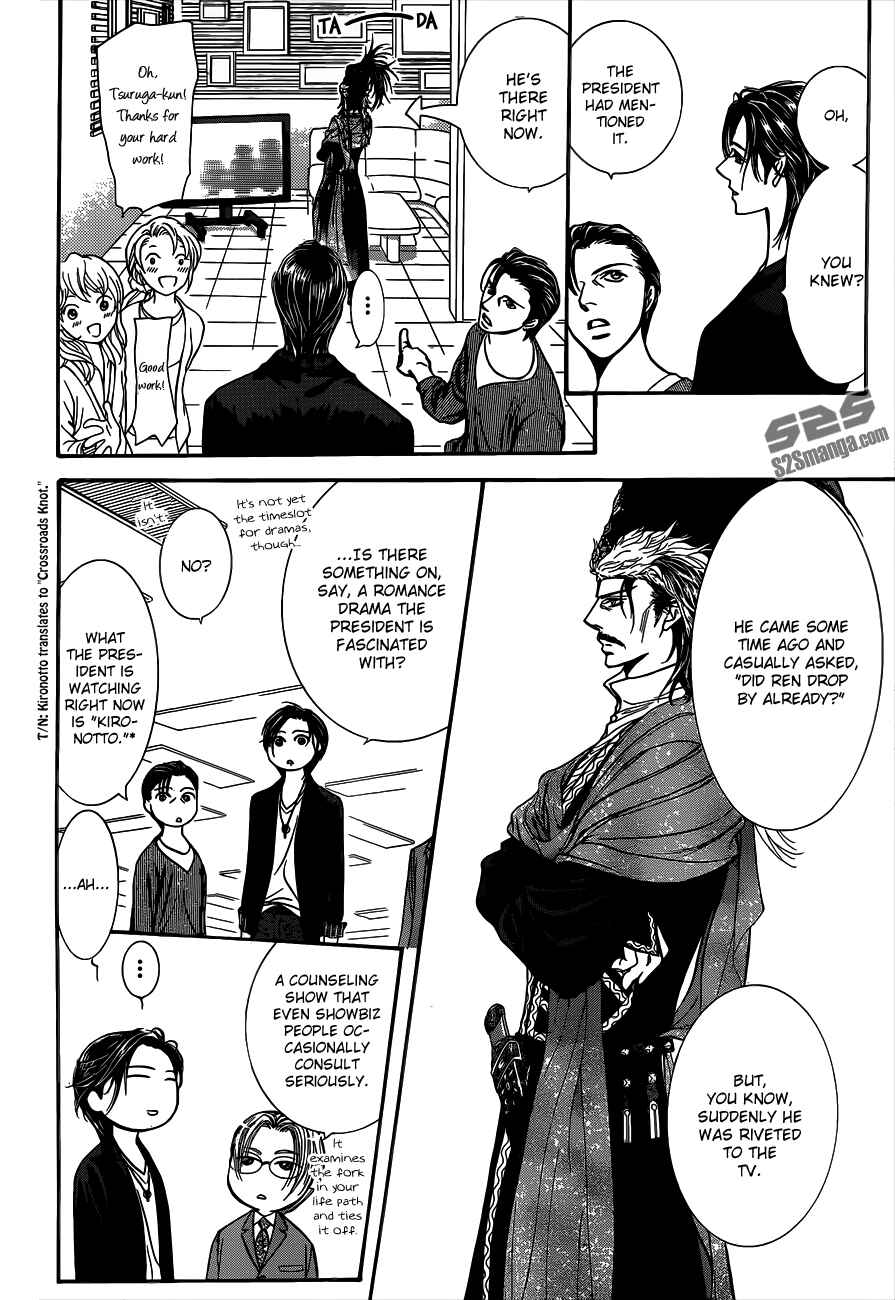 Page 24 Chapter 221 Skip Beat!