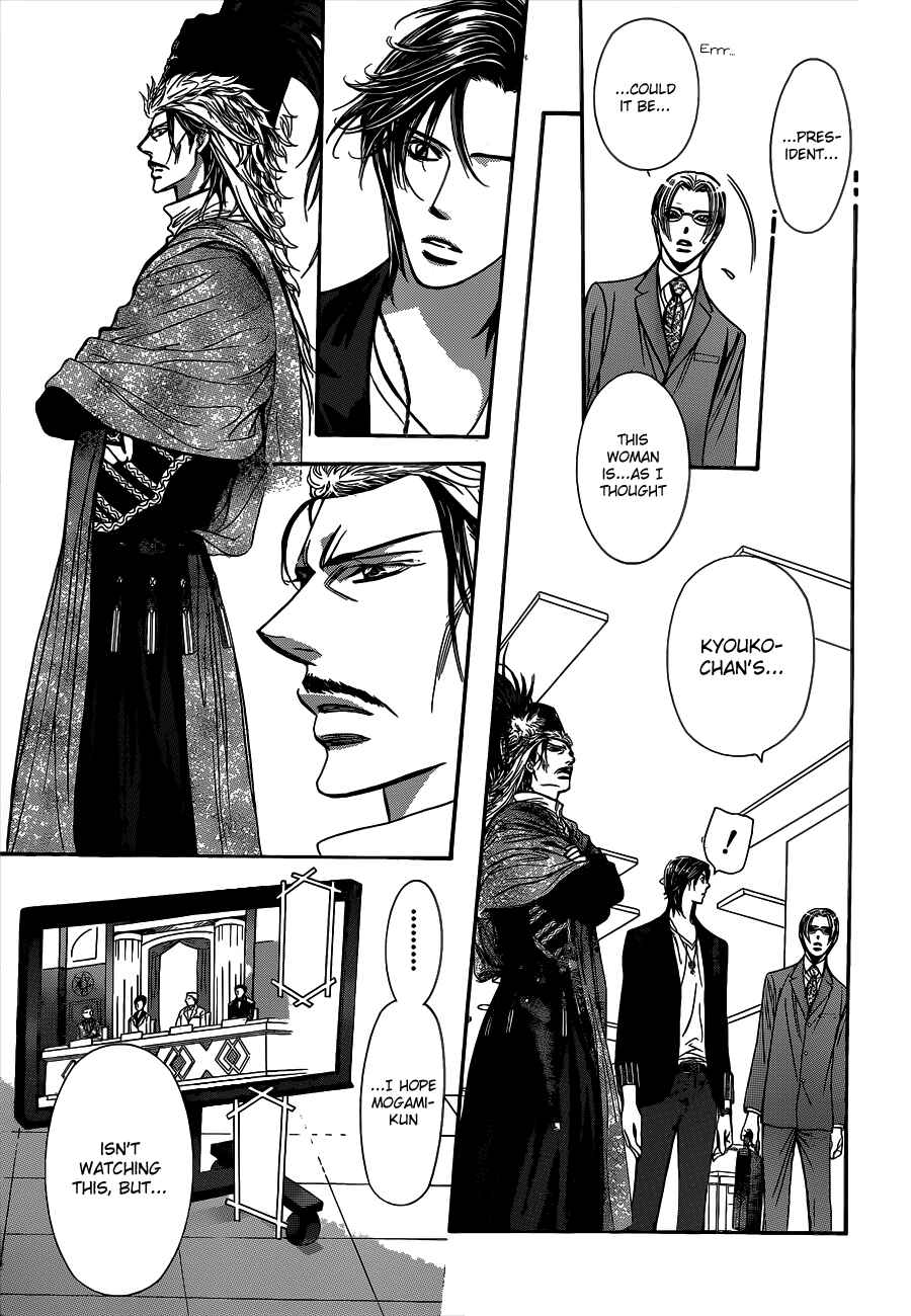 Page 29 Chapter 221 Skip Beat!
