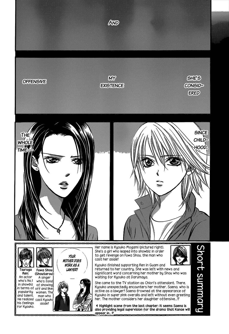 Page 3 Chapter 221 Skip Beat!
