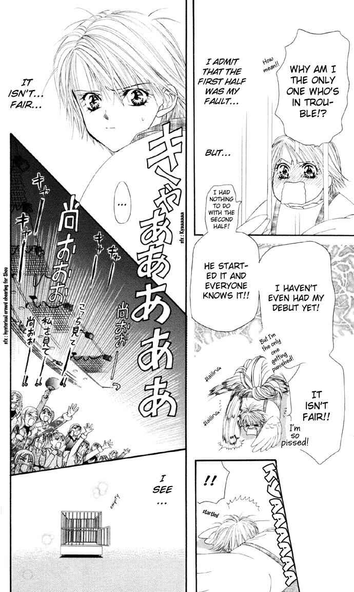 Page 14 Chapter 22 Skip Beat!