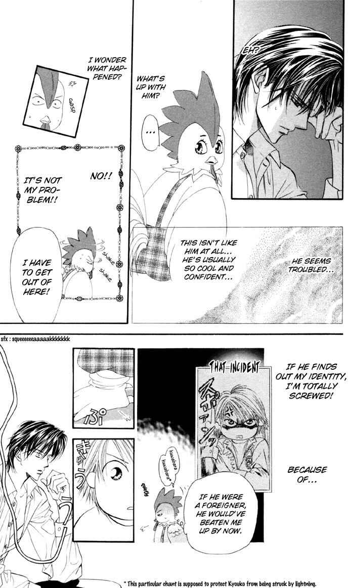 Page 26 Chapter 22 Skip Beat!