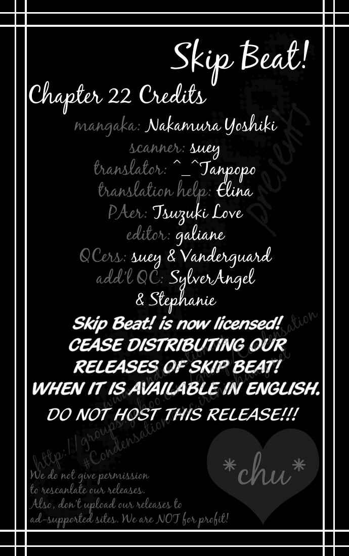 Page 30 Chapter 22 Skip Beat!