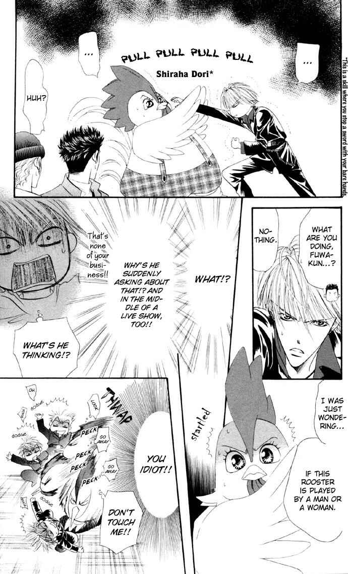 Page 5 Chapter 22 Skip Beat!