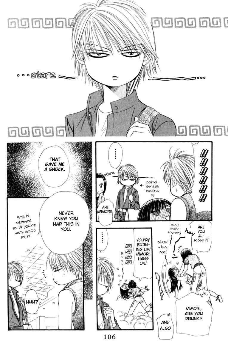 Page 13 Chapter 45 Skip Beat!