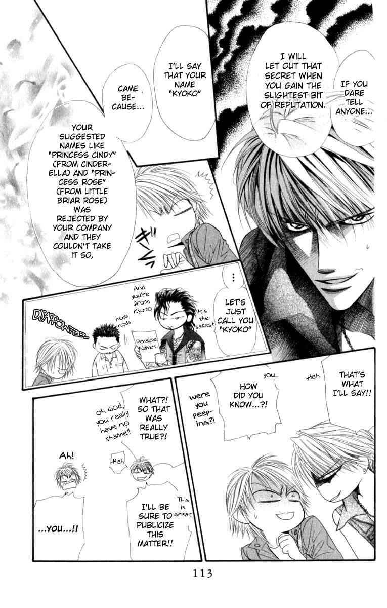 Page 20 Chapter 45 Skip Beat!