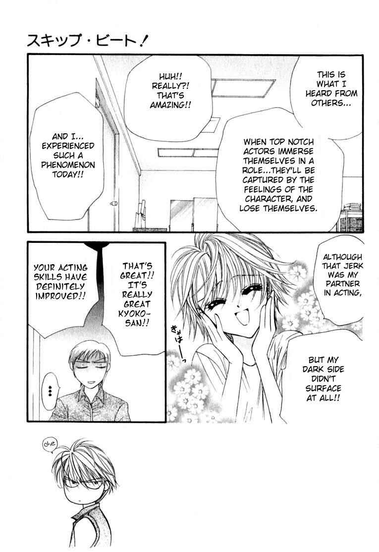 Page 4 Chapter 45 Skip Beat!