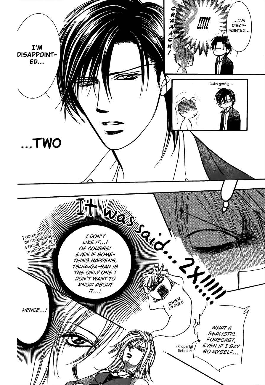 Page 19 Chapter 200 Skip Beat!