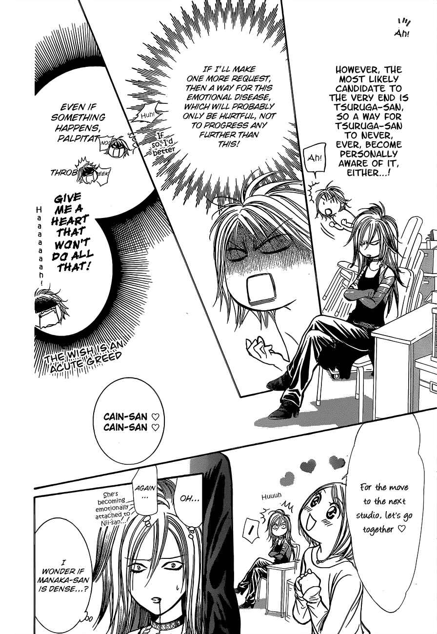Page 21 Chapter 200 Skip Beat!