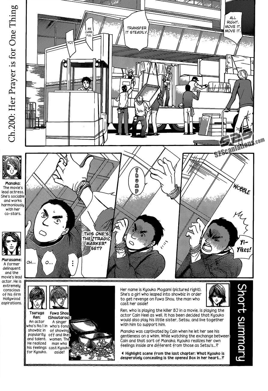 Page 4 Chapter 200 Skip Beat!
