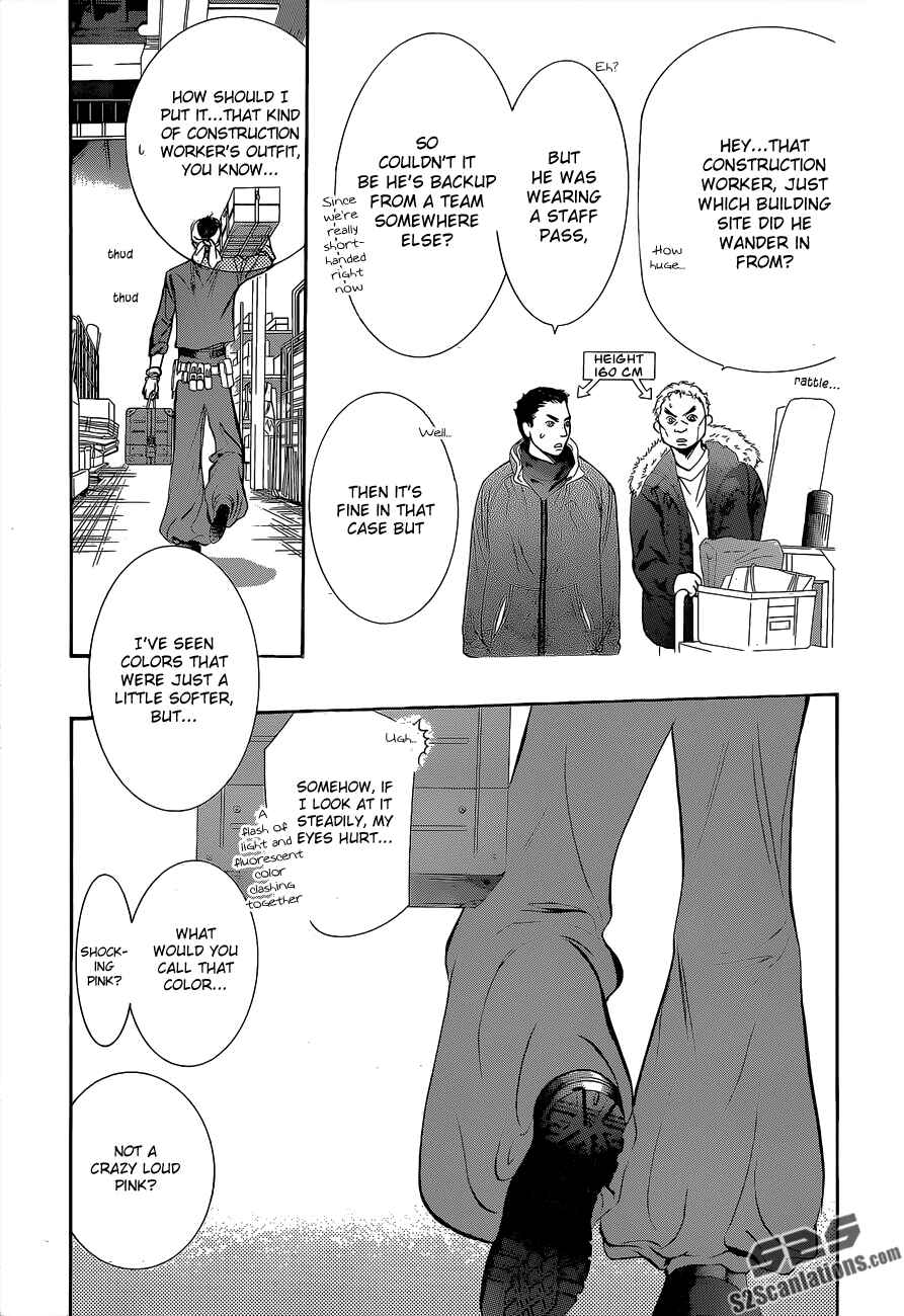 Page 6 Chapter 200 Skip Beat!