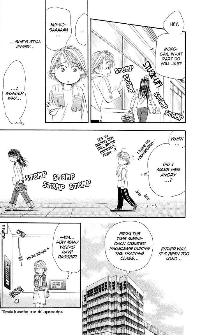 Page 13 Chapter 20 Skip Beat!