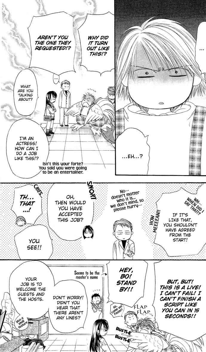 Page 26 Chapter 20 Skip Beat!