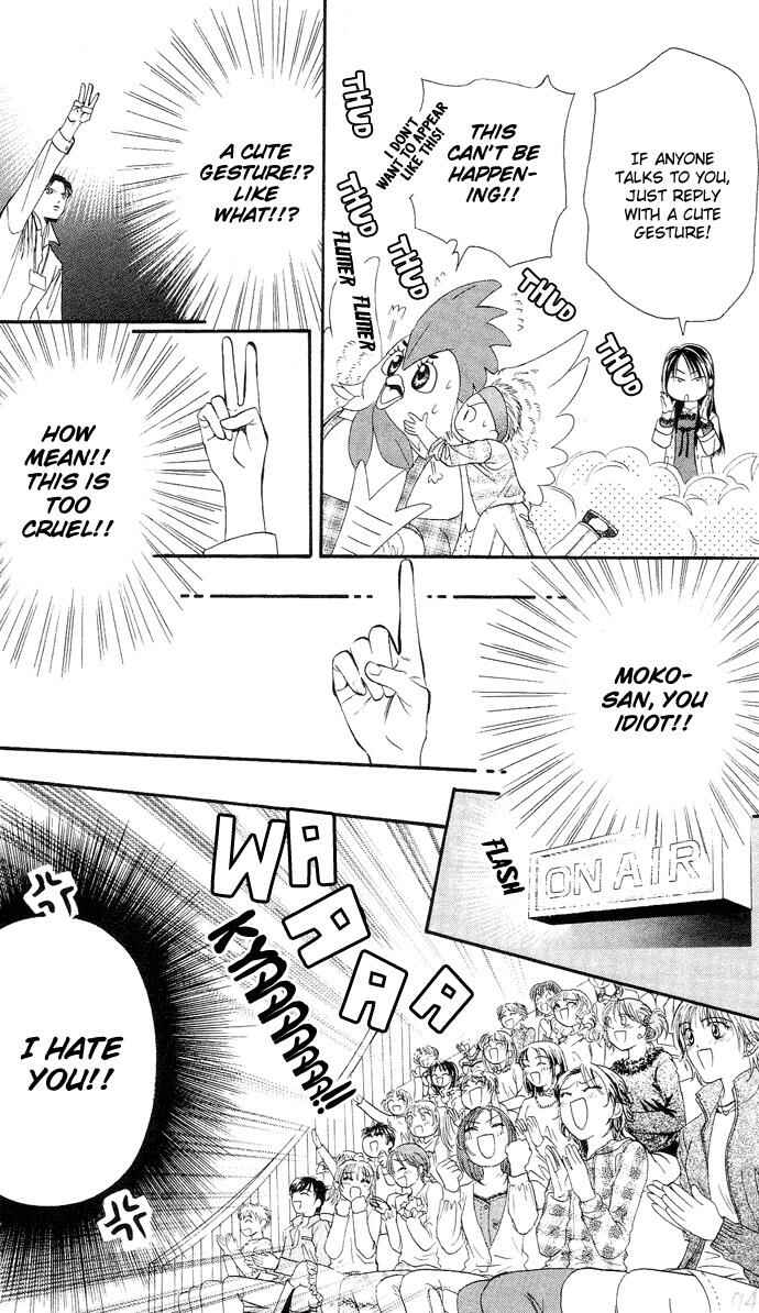 Page 27 Chapter 20 Skip Beat!