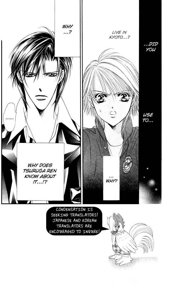 Page 3 Chapter 20 Skip Beat!