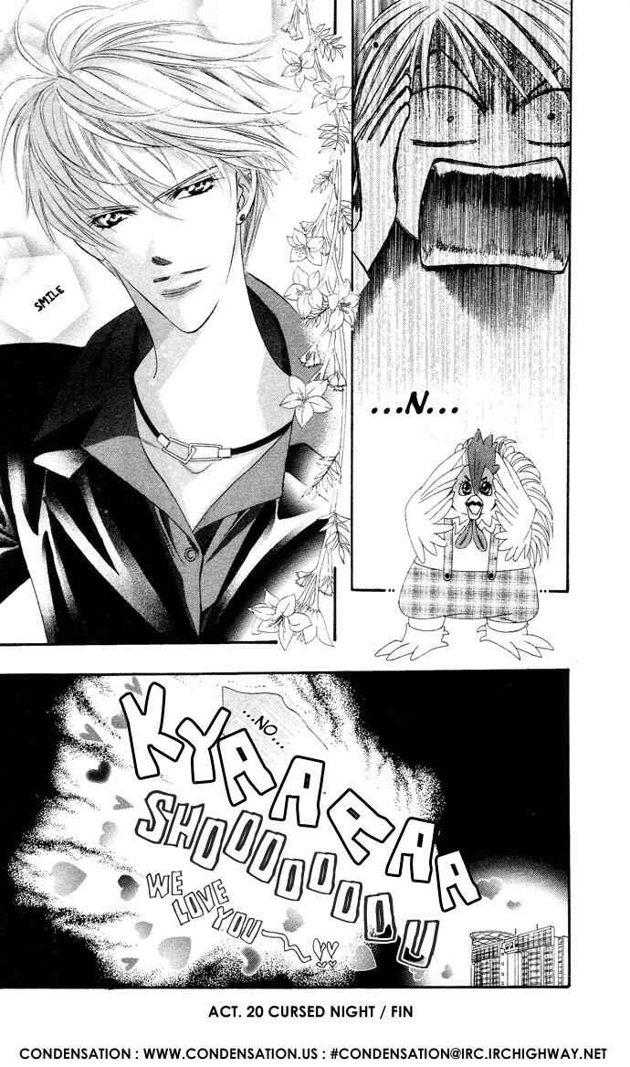 Page 31 Chapter 20 Skip Beat!