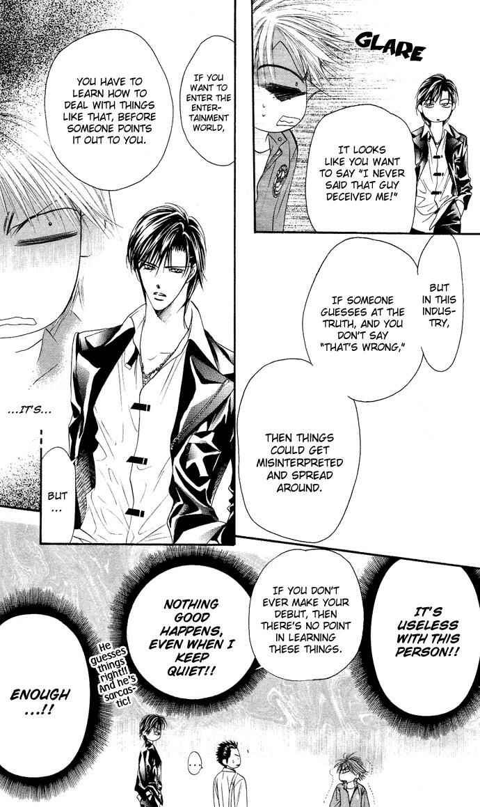 Page 7 Chapter 20 Skip Beat!