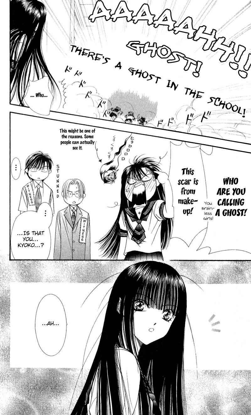 Page 12 Chapter 56 Skip Beat!