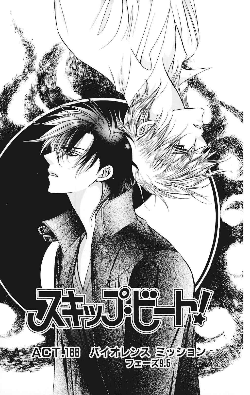 Page 1 Chapter 166 Skip Beat!