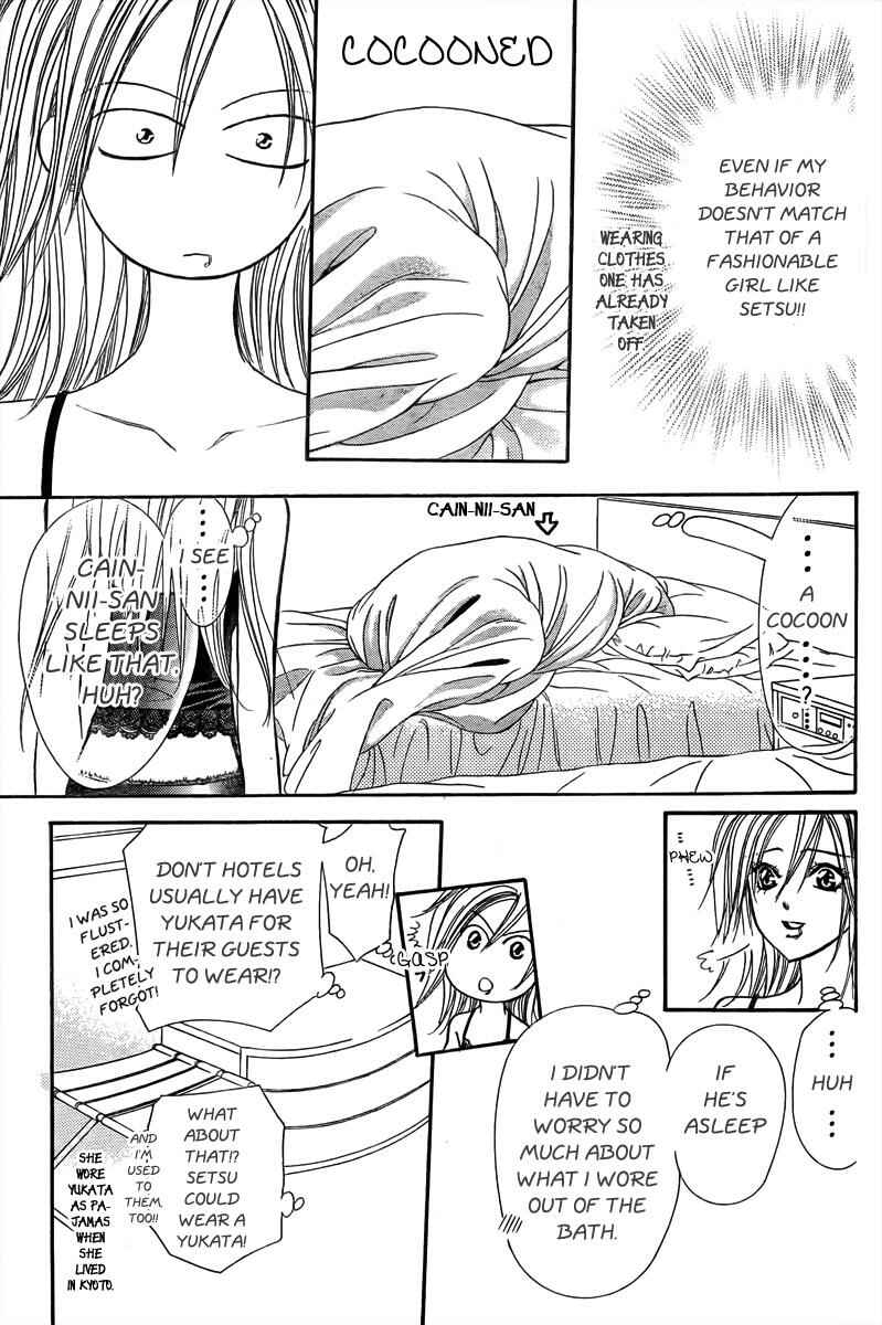 Page 14 Chapter 161 Skip Beat!