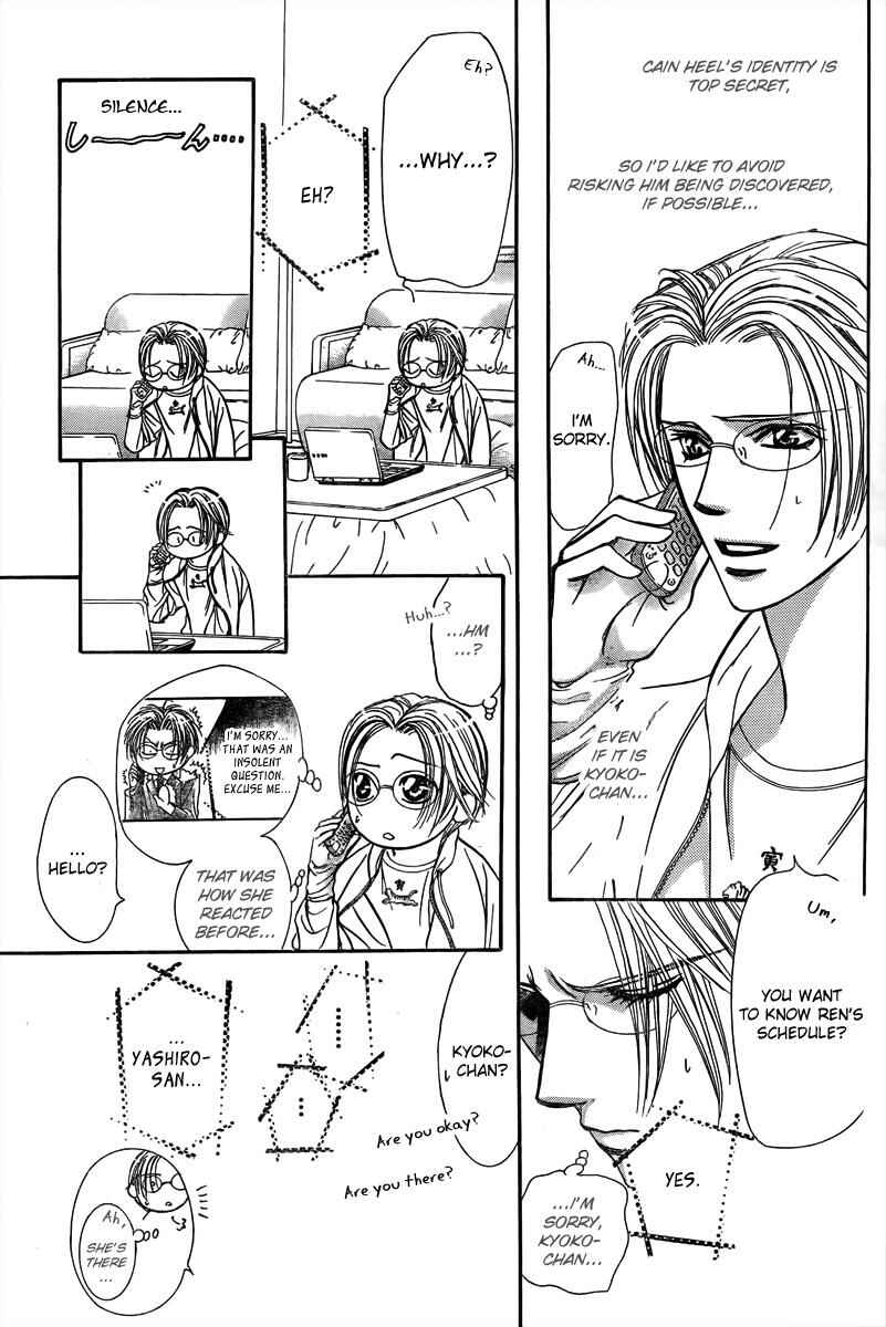 Page 18 Chapter 161 Skip Beat!