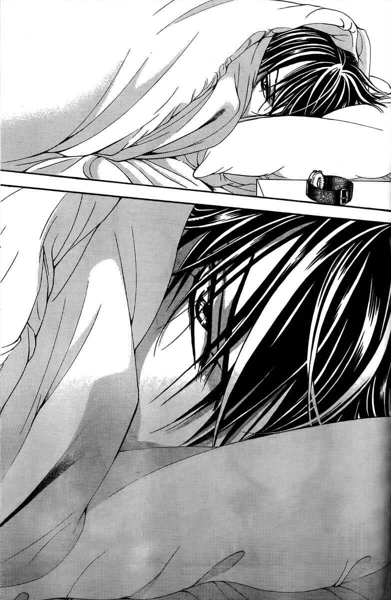Page 22 Chapter 161 Skip Beat!