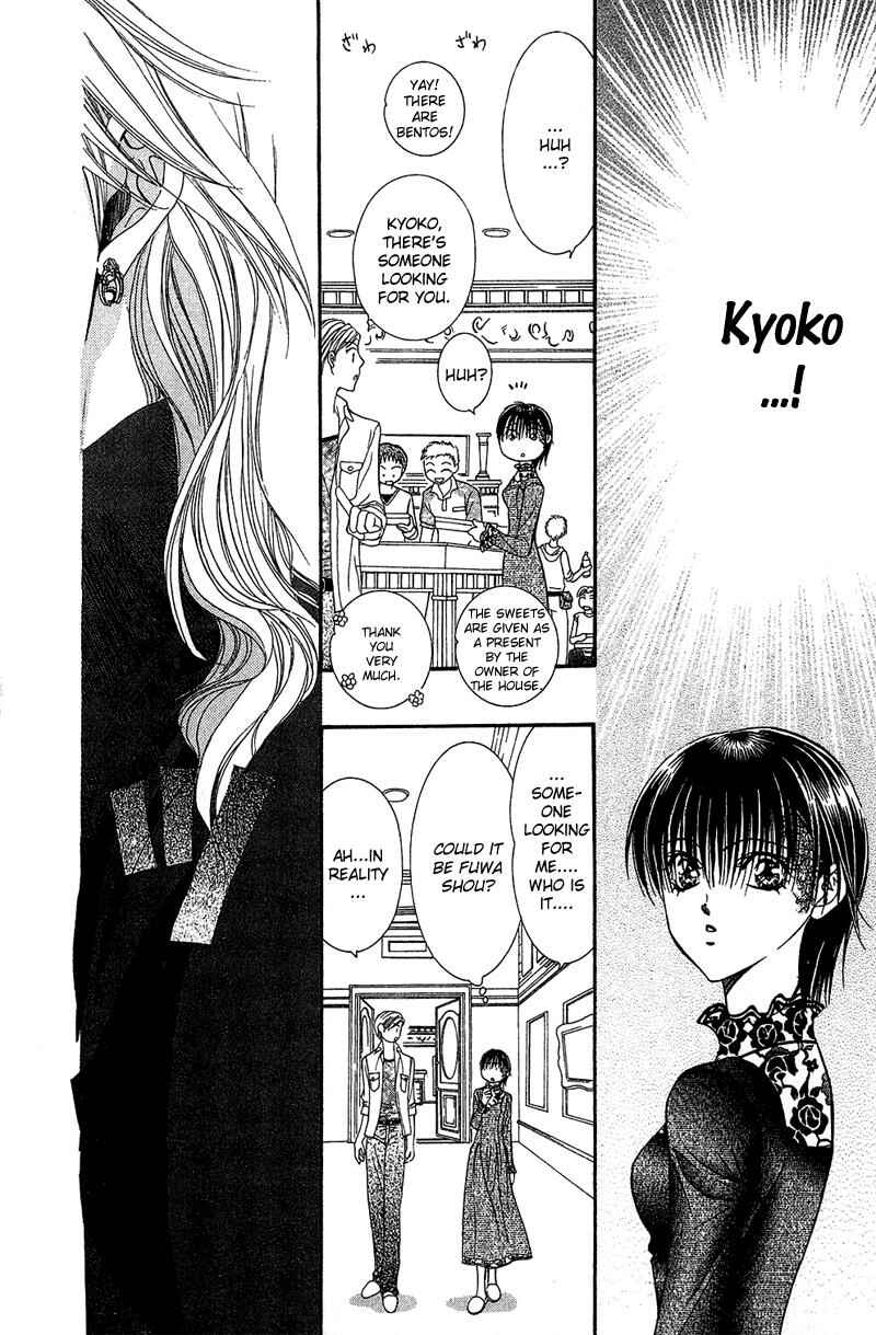 Page 15 Chapter 87 Skip Beat!