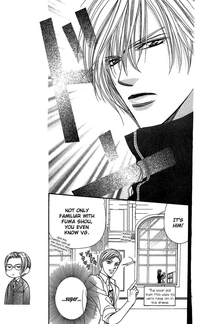 Page 16 Chapter 87 Skip Beat!
