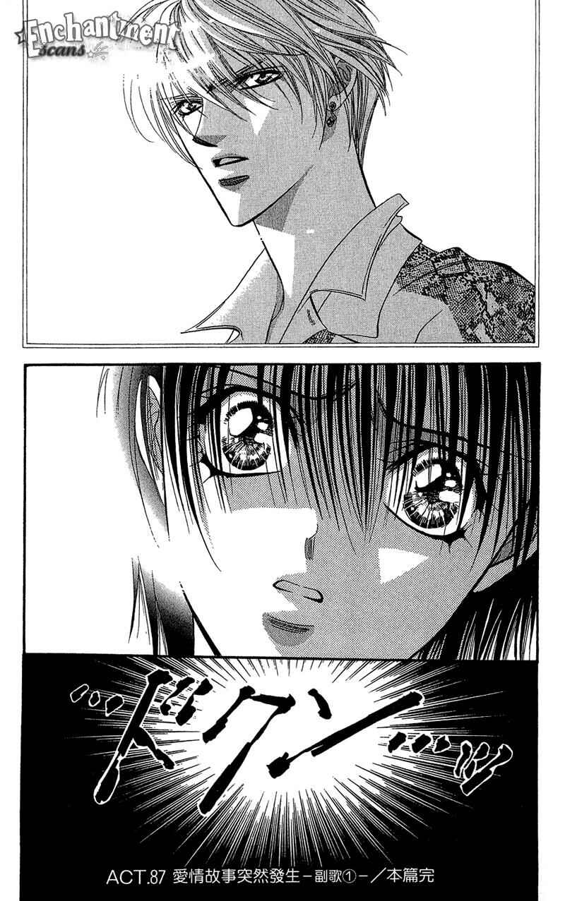 Page 35 Chapter 87 Skip Beat!