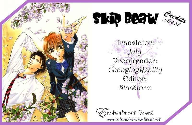Page 1 Chapter 74 Skip Beat!