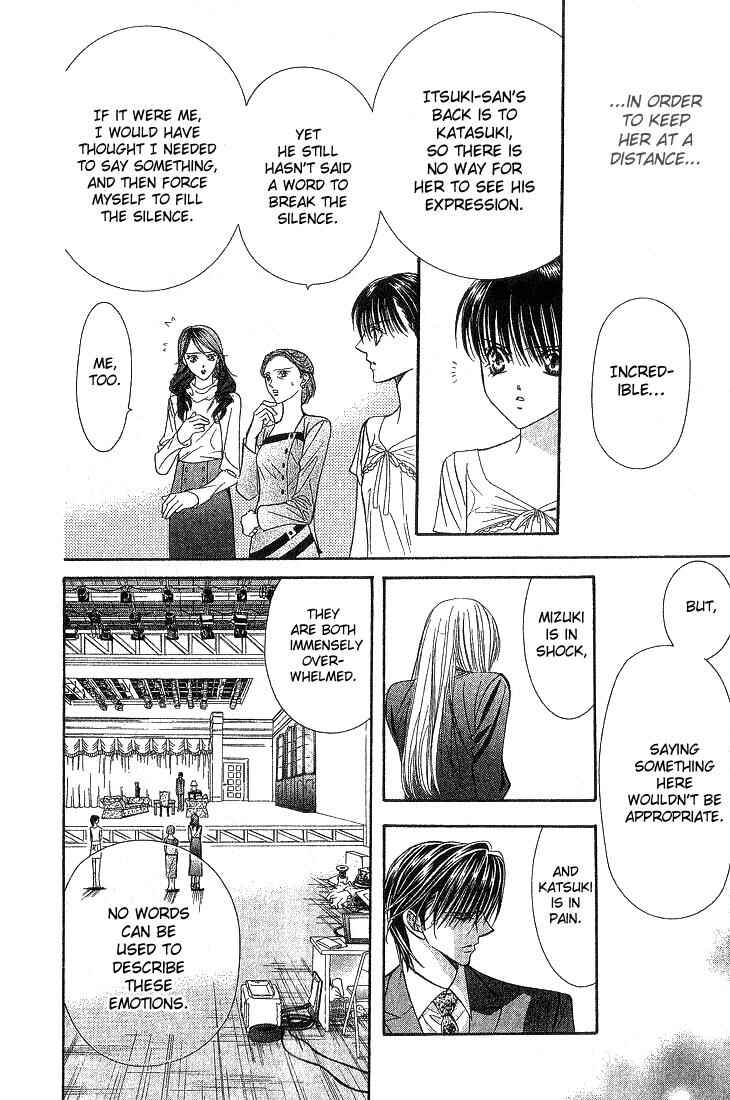 Page 11 Chapter 74 Skip Beat!