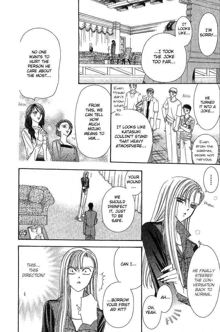 Page 15 Chapter 74 Skip Beat!