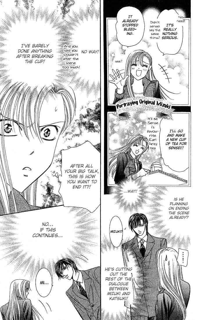 Page 16 Chapter 74 Skip Beat!