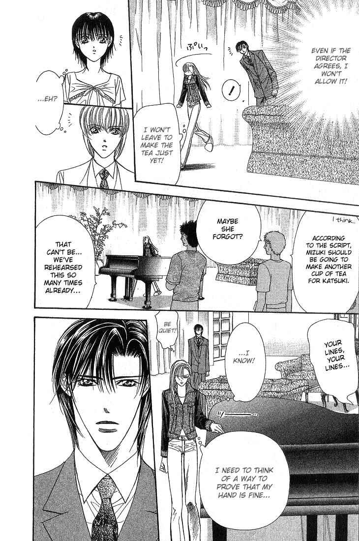 Page 17 Chapter 74 Skip Beat!