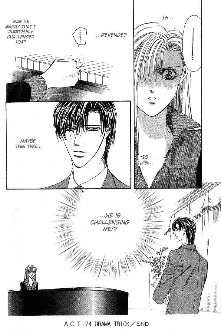 Page 30 Chapter 74 Skip Beat!