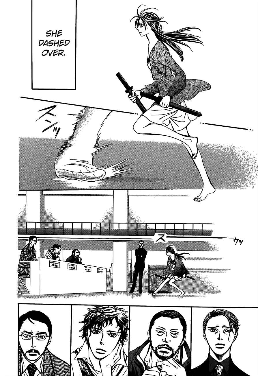 Page 15 Chapter 243 Skip Beat!