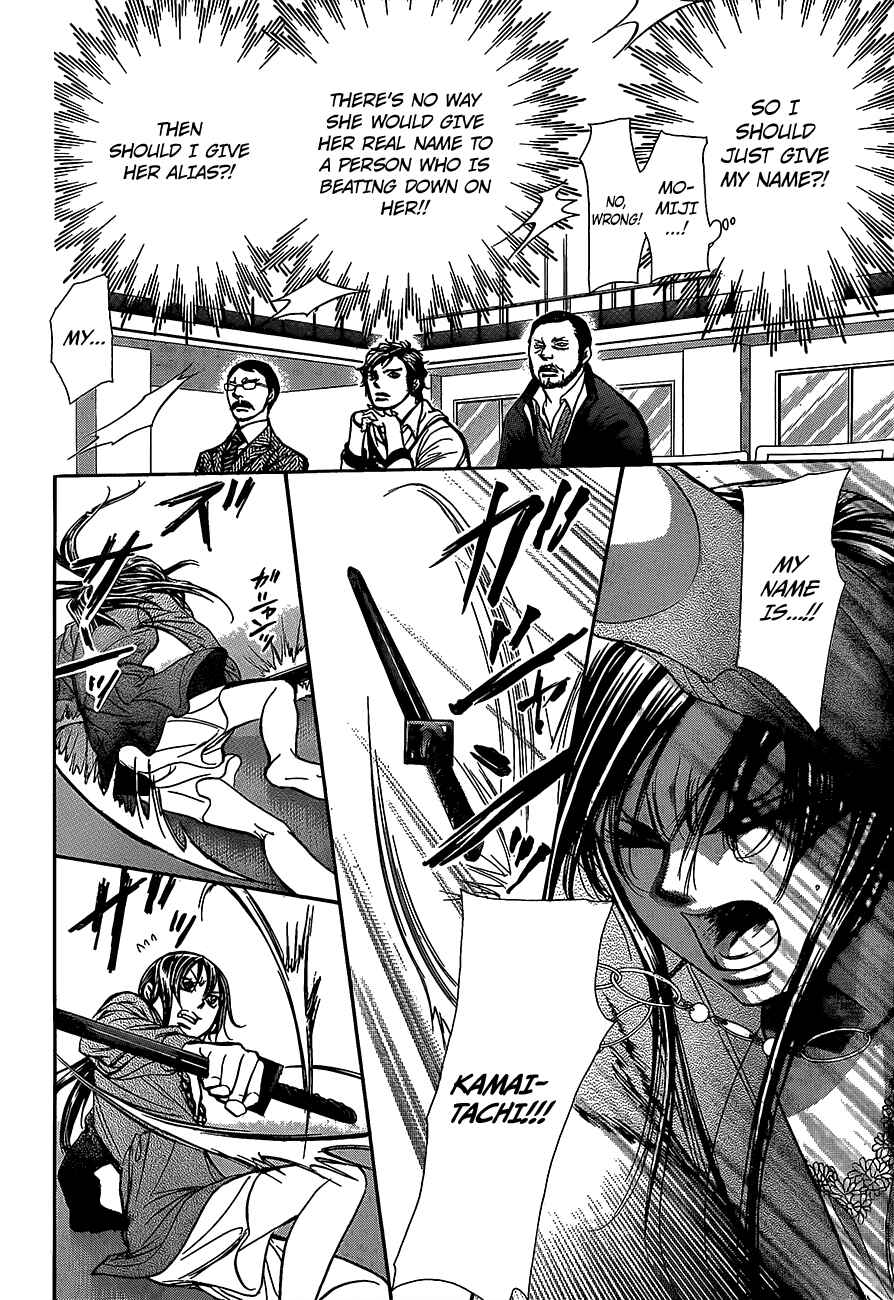 Page 19 Chapter 243 Skip Beat!