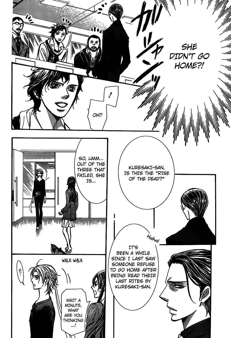 Page 23 Chapter 243 Skip Beat!