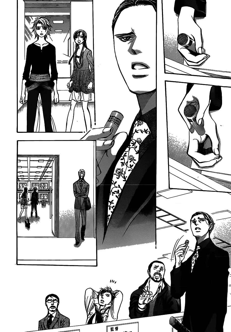Page 27 Chapter 243 Skip Beat!