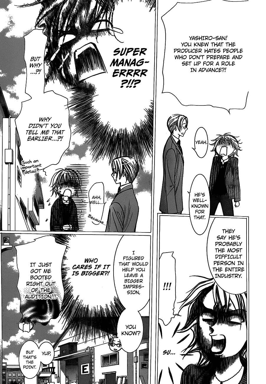 Page 3 Chapter 243 Skip Beat!