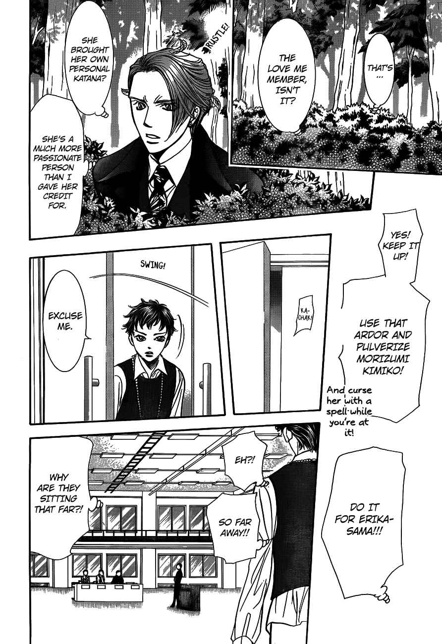 Page 9 Chapter 243 Skip Beat!