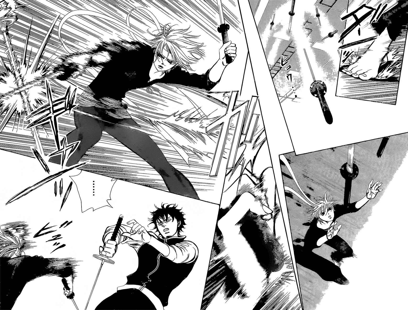 Page 10 Chapter 247 Skip Beat!