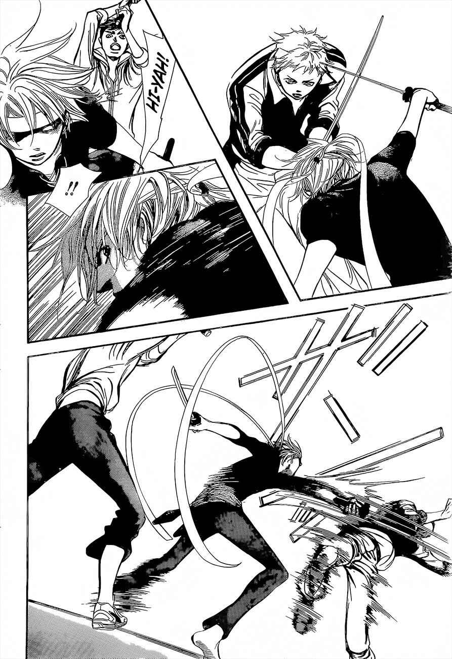 Page 19 Chapter 247 Skip Beat!
