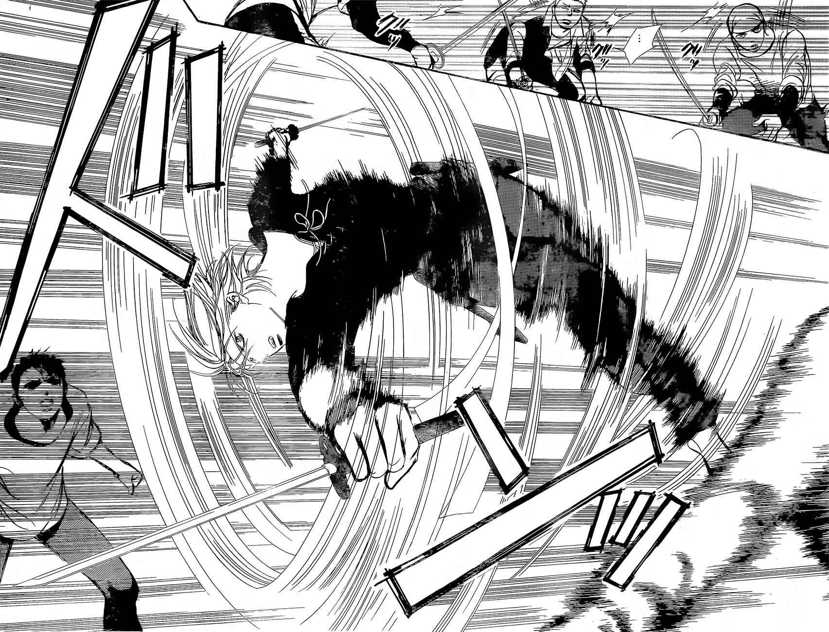 Page 25 Chapter 247 Skip Beat!